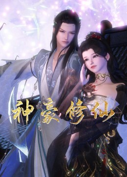 来自远方的星星