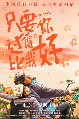 无辜囚徒