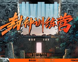 壶道