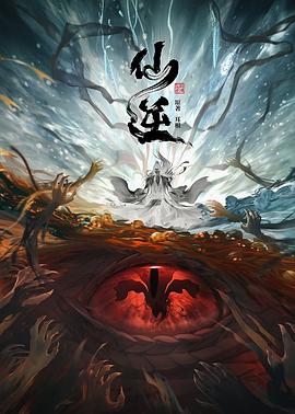 巴黎危机